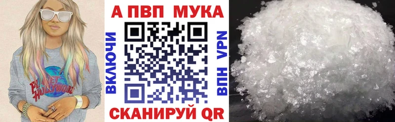 Alfa_PVP VHQ маркетплейс клад Семикаракорск