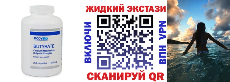 купить   Семикаракорск  мега ONION  Бутират оксана 