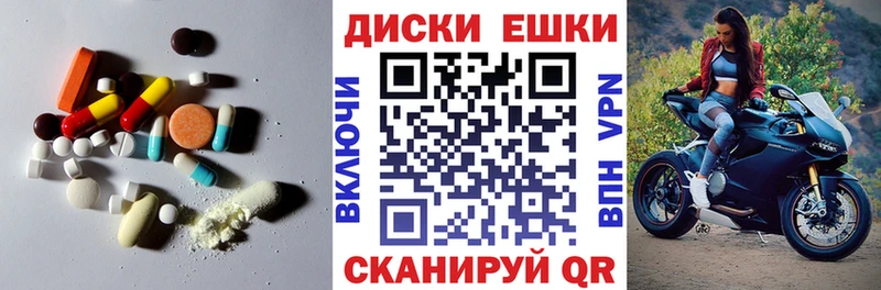 ЭКСТАЗИ Cube  MEGA ТОР  Семикаракорск 