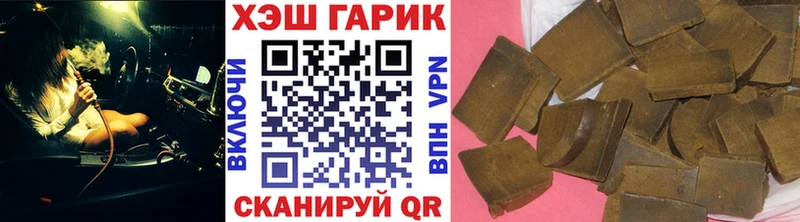 ГАШ Premium  Семикаракорск 