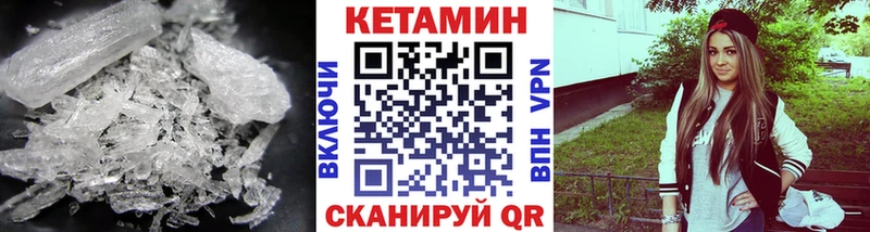 kraken ссылки  Семикаракорск  Кетамин VHQ  где можно купить наркотик 