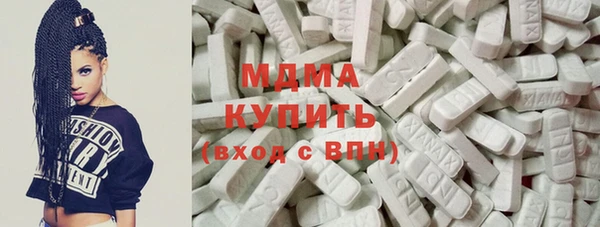mix Армянск