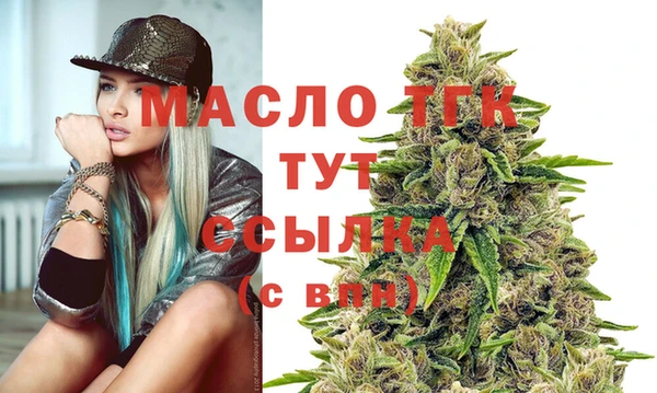 mix Армянск