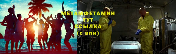 COCAINE Аркадак
