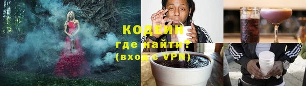 кокаин перу Арсеньев