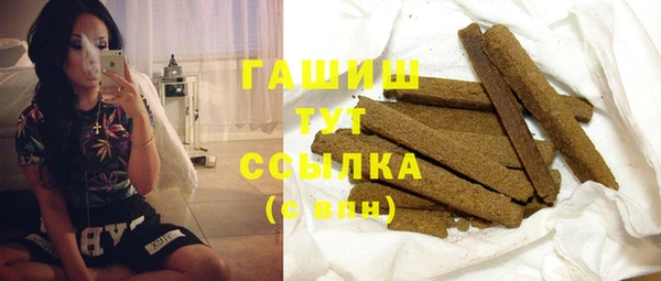 кокаин перу Арсеньев