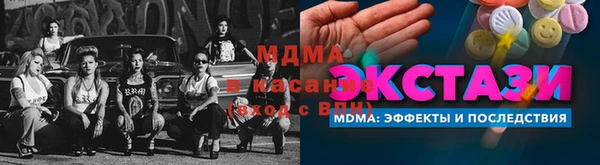 mix Армянск