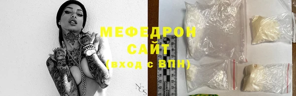 mix Армянск