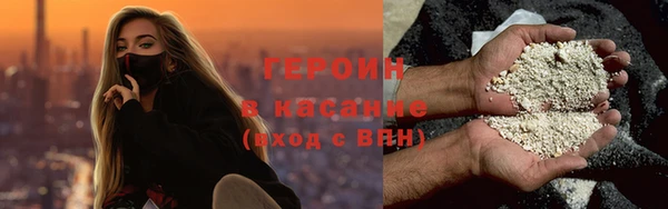 COCAINE Аркадак