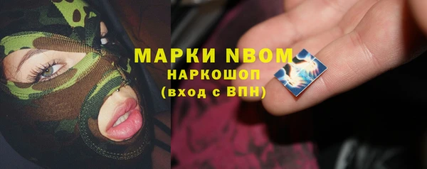 кокаин перу Арсеньев
