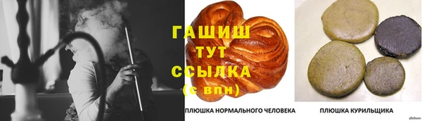 кокаин перу Арсеньев