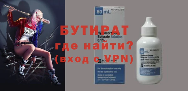 mix Армянск
