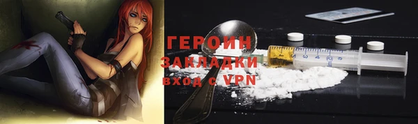 кокаин перу Арсеньев