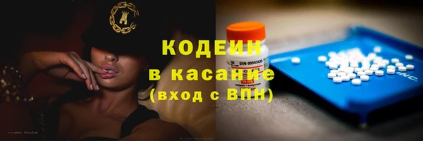 COCAINE Аркадак