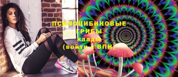 кокаин перу Арсеньев