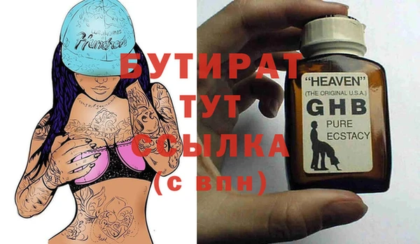 COCAINE Аркадак