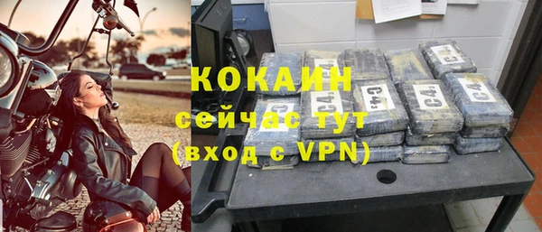кокаин перу Арсеньев