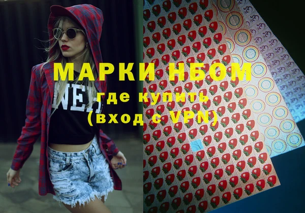 стаф Балахна