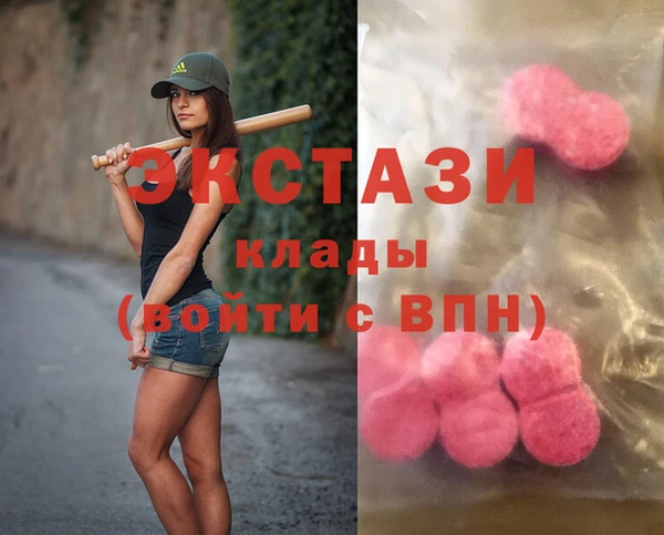 кокаин перу Арсеньев