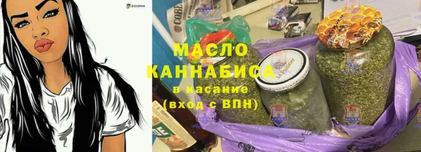 mix Армянск