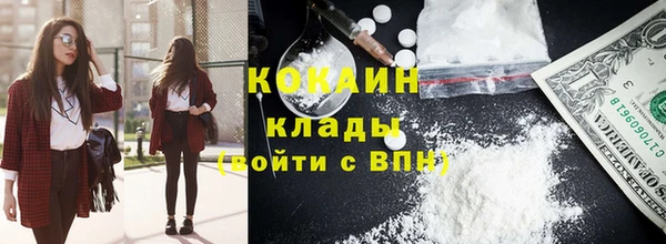 COCAINE Аркадак