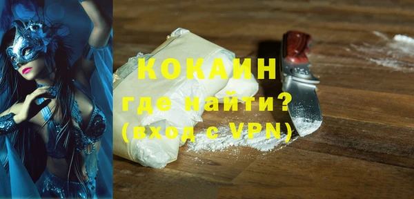 соль ск Балабаново
