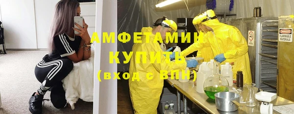 mix Армянск