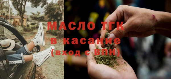 mix Армянск