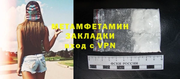 кокаин перу Арсеньев
