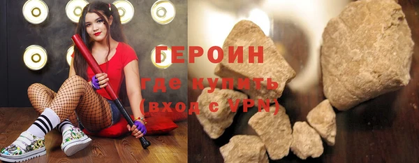 кокаин перу Арсеньев