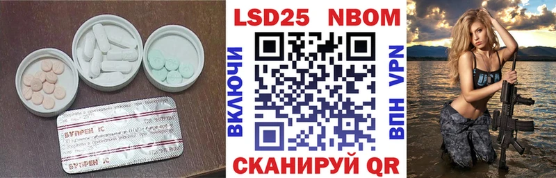 Лсд 25 экстази кислота  Семикаракорск 