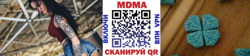 где купить   Семикаракорск  МДМА кристаллы 