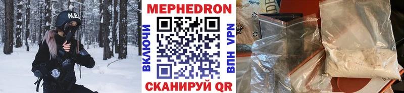 гидра tor  Семикаракорск  МЕФ 4 MMC 