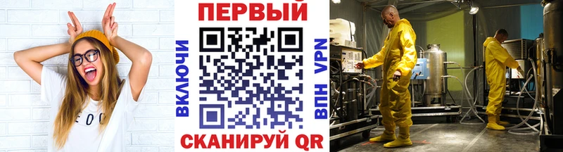 Метамфетамин Methamphetamine  omg ТОР  Семикаракорск  как найти закладки 