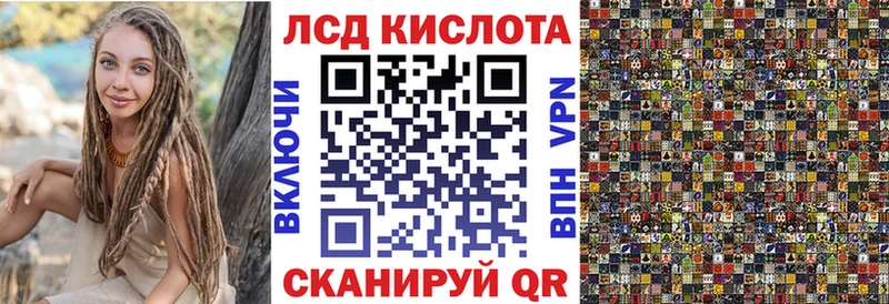 Наркотические марки 1,8мг  Семикаракорск 