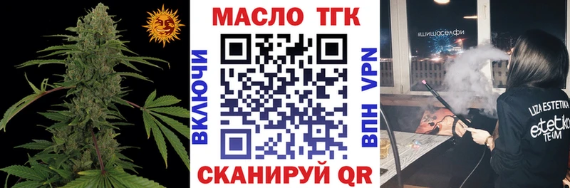 Дистиллят ТГК вейп  shop официальный сайт  Семикаракорск 